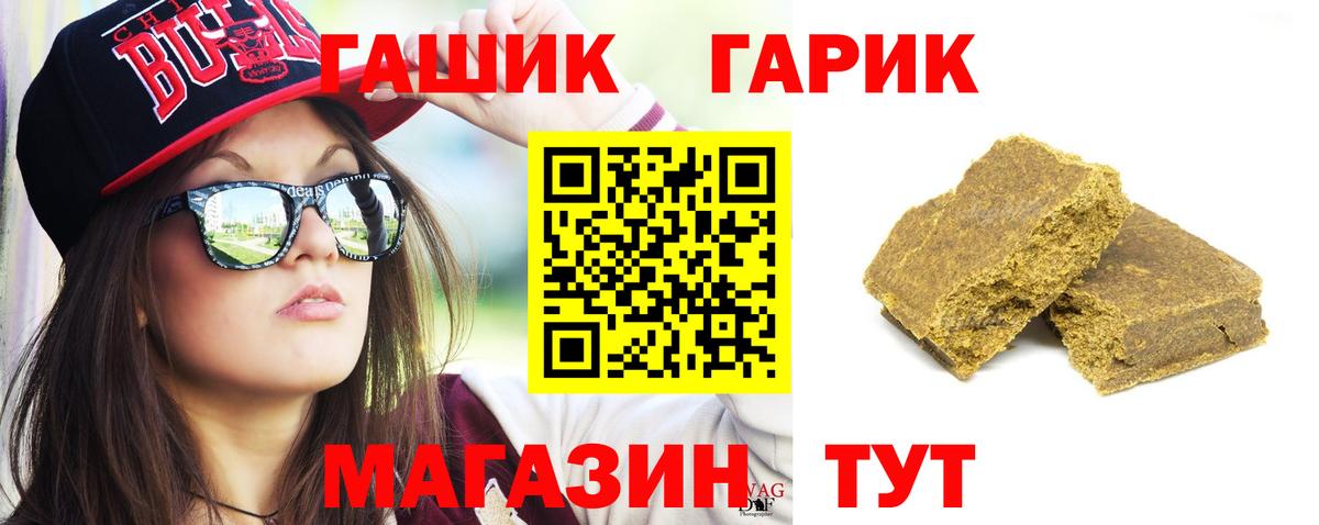 Феодосия  Гашиш ice o lator  магазин    Вход с VPN  ГАШИШ Premium 