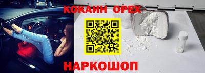 героин Камышлов