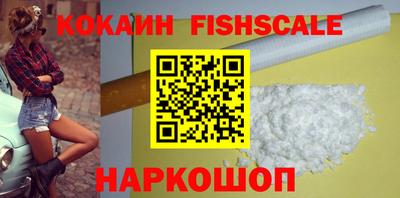 ешки Ипатово