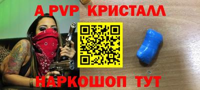 героин Камышлов