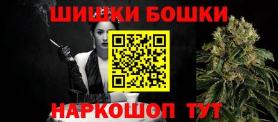 героин Камышлов