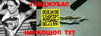 героин Камышлов