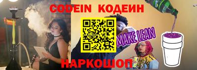 героин Камышлов