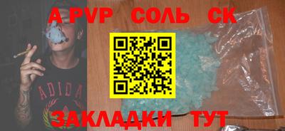не бодяженный Канаш