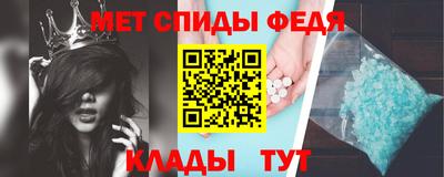 ешки Ипатово