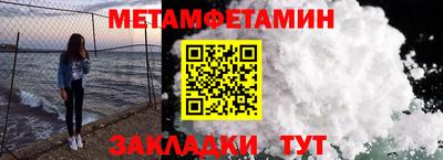 героин Камышлов
