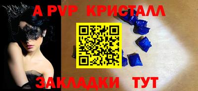 не бодяженный Канаш