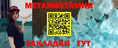героин Камышлов