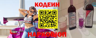 героин Камышлов