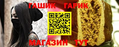 героин Камышлов