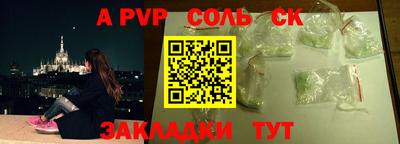 героин Камышлов
