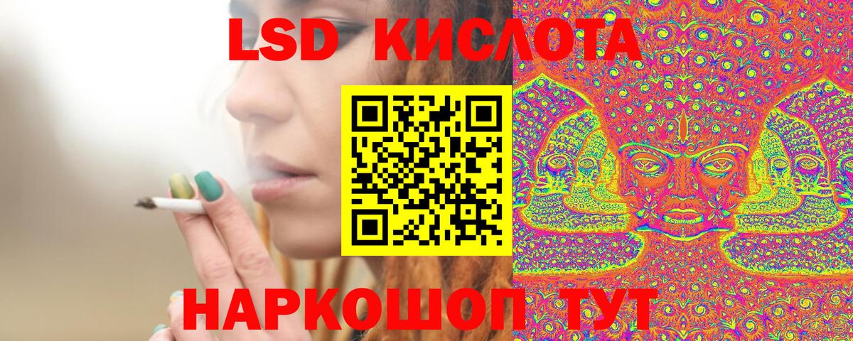 Марки 25I-NBOMe 1,5мг  Марки 25I-NBOMe 1,5мг  Вход с VPN  Феодосия 