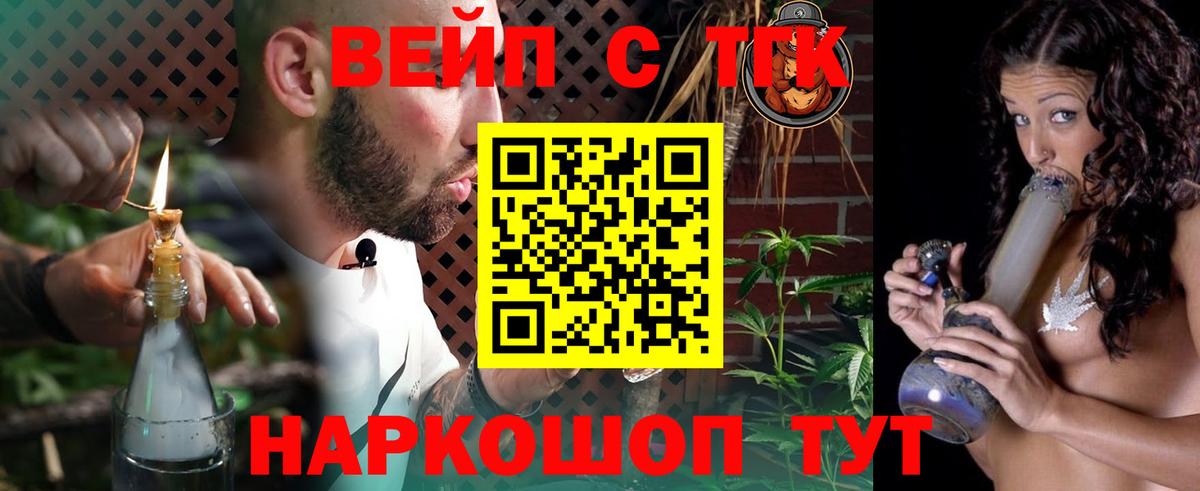 Феодосия  Дистиллят ТГК гашишное масло  ТГК концентрат  Вход с VPN 