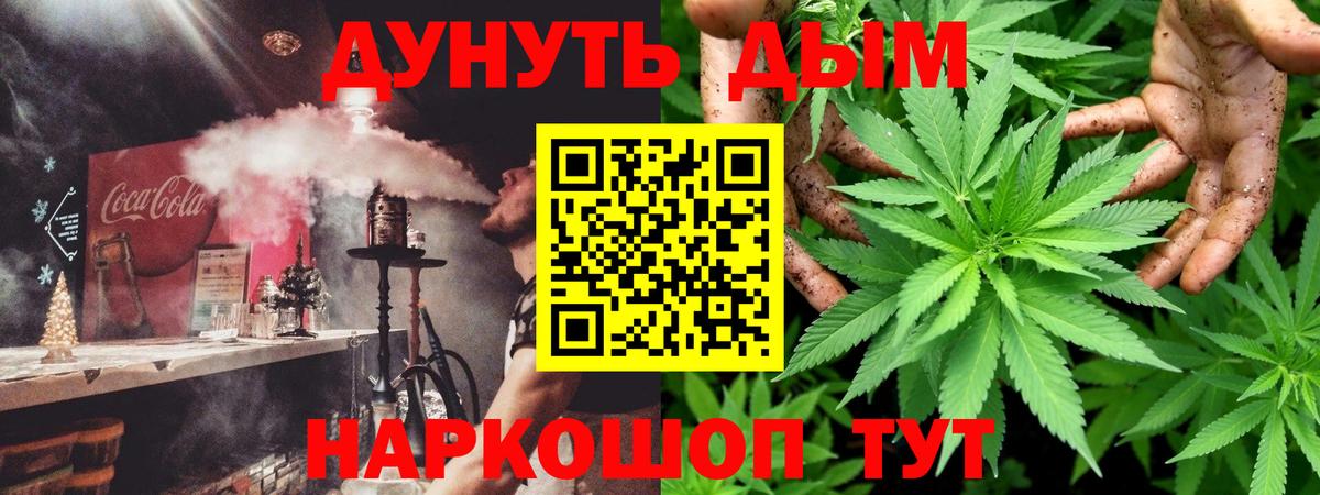 МАРИХУАНА OG Kush  Шишки марихуана тримм  Вход с VPN  МАРИХУАНА сатива  Феодосия 