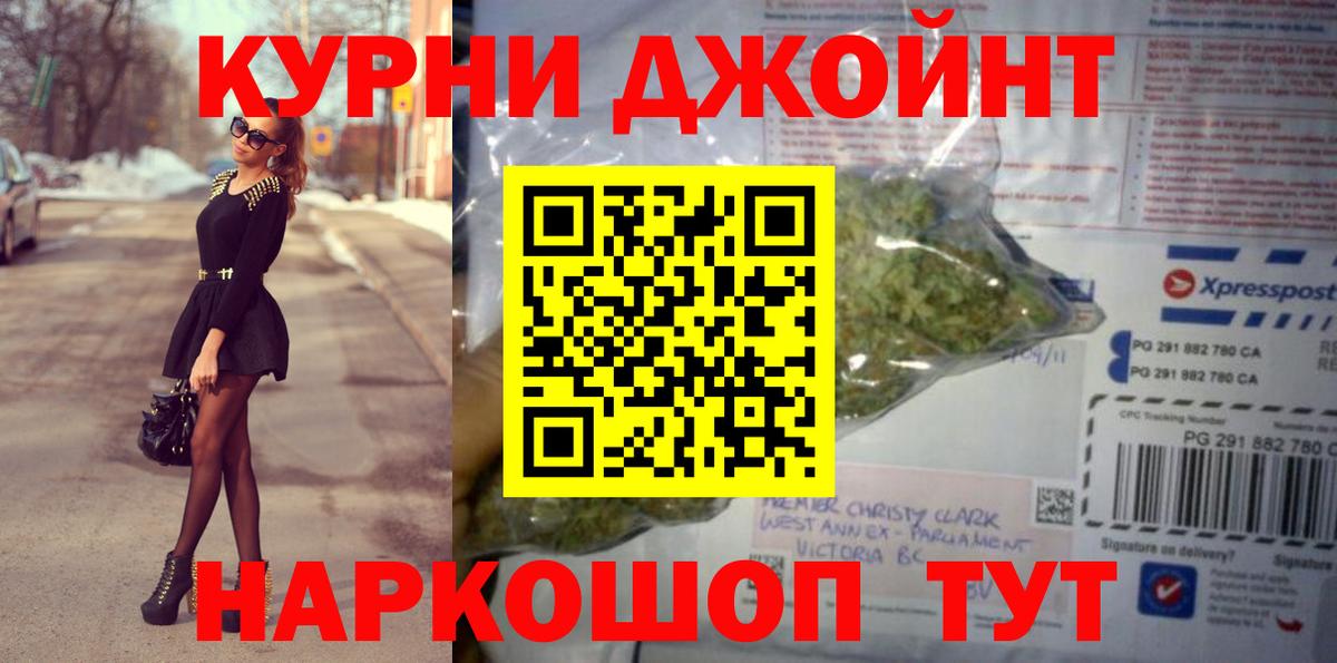Каннабис гибрид Феодосия